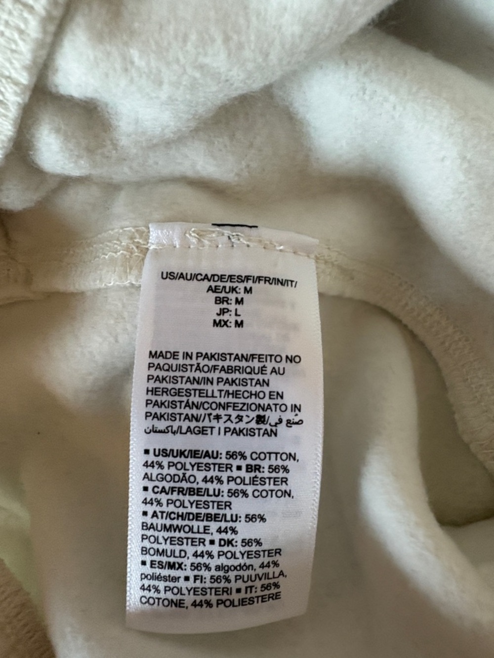 Amazon Essentials Cream Drawstring Sweatpants MM302 - Picture 9 of 9